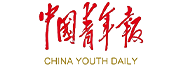 中国青年报